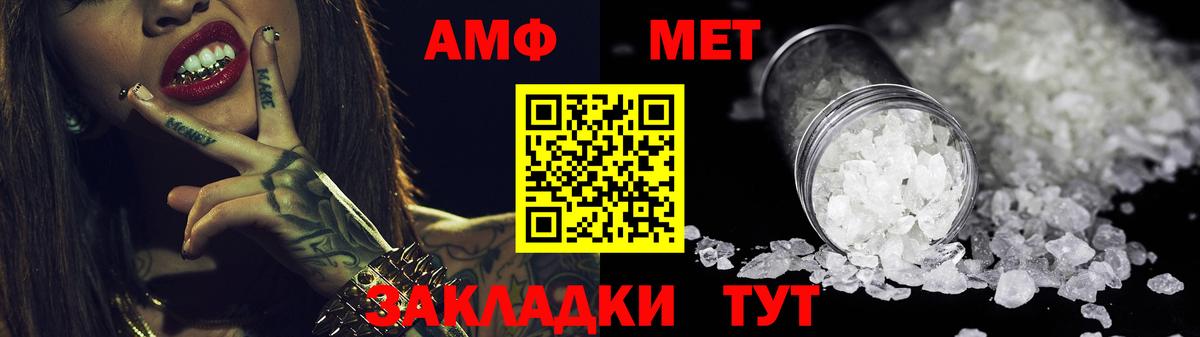 сайты даркнета Telegram  АМФ Premium  АМФЕТАМИН  Вход с VPN  Губкинский 