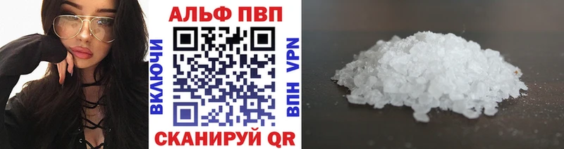 Альфа ПВП СК КРИС Губкинский