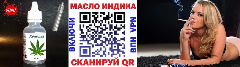 Canna-Cookies конопля  Губкинский 