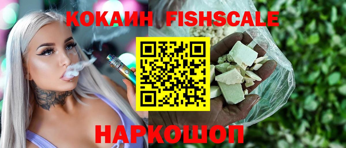 Cocaine 98% Губкинский