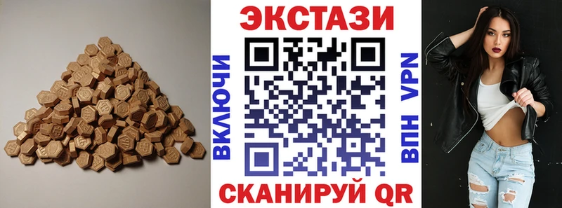 omg онион  Губкинский  Экстази VHQ 