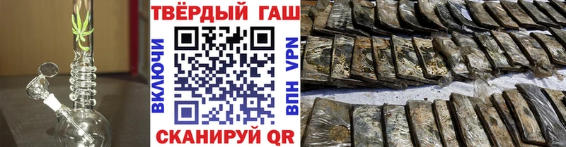 Гашиш AMNESIA HAZE Губкинский