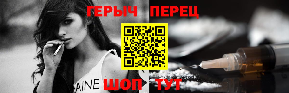 Героин  Вход с VPN  Губкинский  ГЕРОИН хмурый 