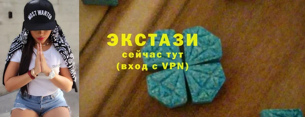 гашишное масло Балахна