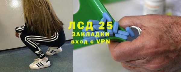 гашишное масло Балахна