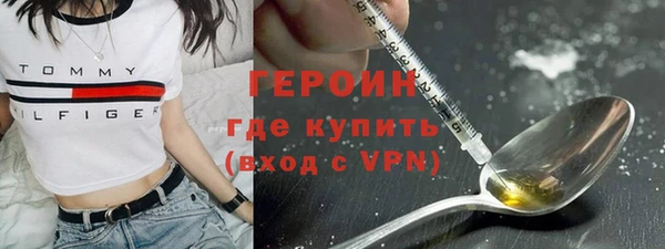 марки nbome Богородск