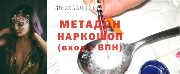 марки nbome Богородск
