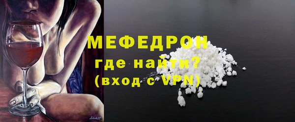 марки nbome Богородск