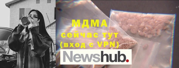марки nbome Богородск