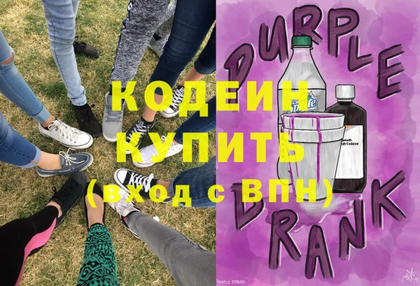 гидра Баксан