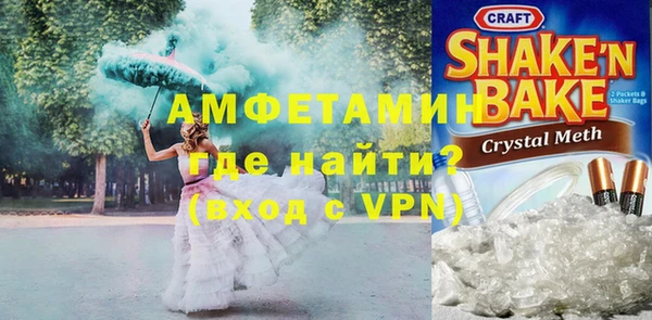 марки nbome Богородск