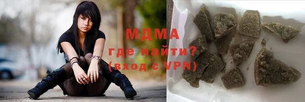 гидра Баксан