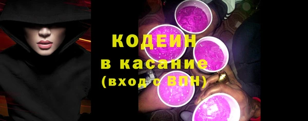 гашишное масло Балахна