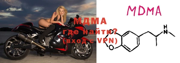 марки nbome Богородск