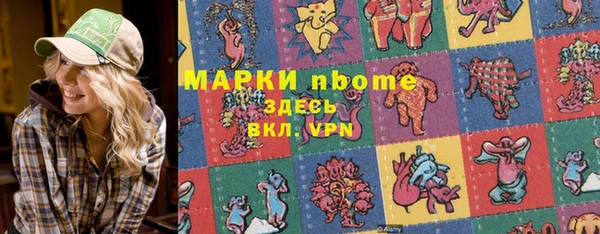 гидра Баксан