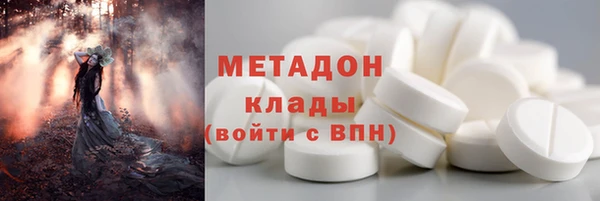 гашишное масло Балахна