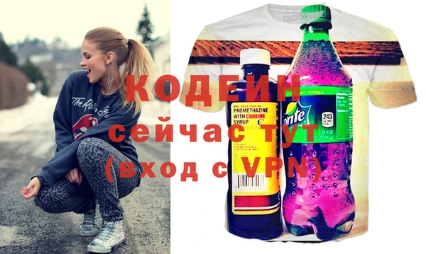гидра Баксан