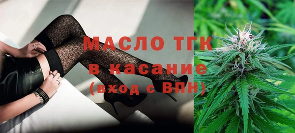 гашишное масло Балахна