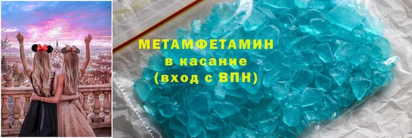 mdma Богородицк