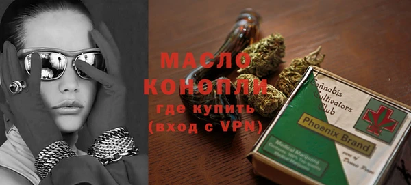 марки nbome Богородск