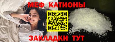 метамфетамин Мариинск