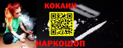 метамфетамин Мариинск