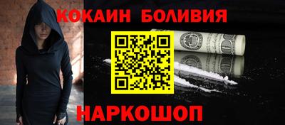 MDMA Анжеро-Судженск