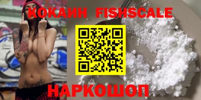метамфетамин Мариинск