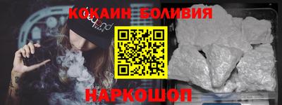метамфетамин Мариинск