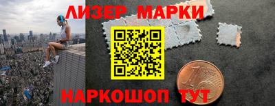 ГАЛЛЮЦИНОГЕННЫЕ ГРИБЫ Малгобек