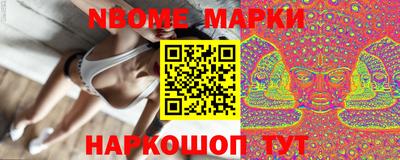 метамфетамин Мариинск