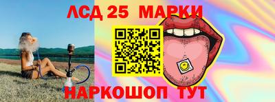метамфетамин Мариинск