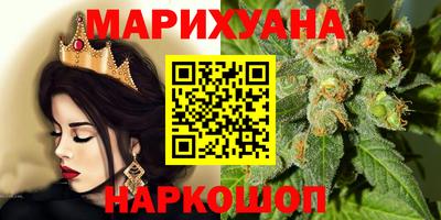 метамфетамин Мариинск