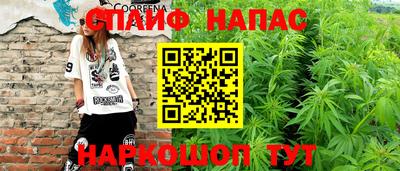 метамфетамин Мариинск