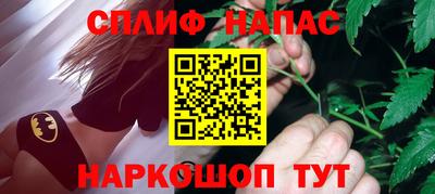 метамфетамин Мариинск