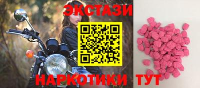 ГАЛЛЮЦИНОГЕННЫЕ ГРИБЫ Малгобек