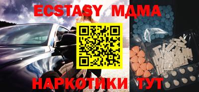 метамфетамин Мариинск