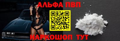 метамфетамин Мариинск