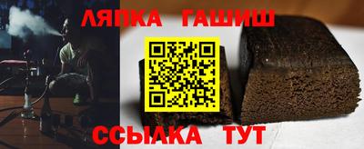 метамфетамин Мариинск