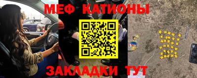 метамфетамин Мариинск