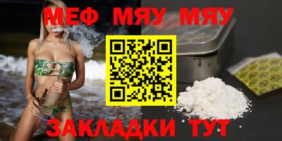 кристаллы Анапа