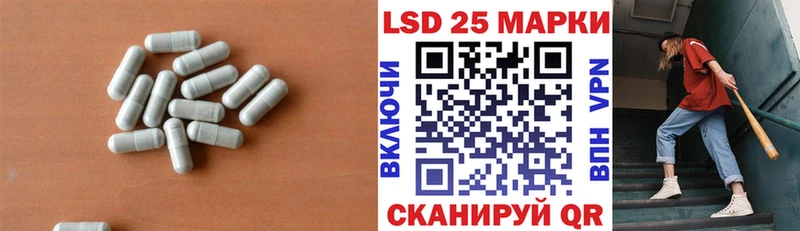 купить наркотики цена  Губкинский  LSD-25 экстази ecstasy 