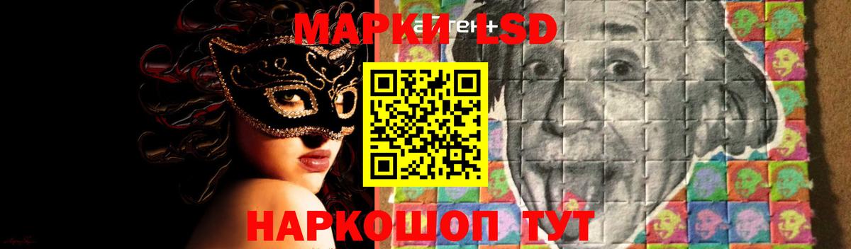 ГАШИШ  Вход с VPN  Губкинский  Alpha PVP СК   МЕФ кристаллы  Канабис 