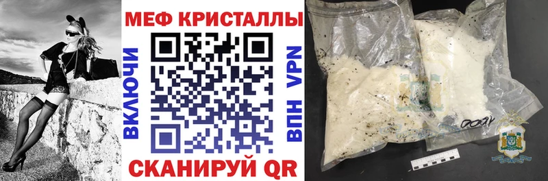 дарнет шоп  Губкинский  Мефедрон мяу мяу 