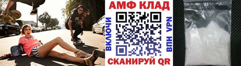 Метамфетамин Декстрометамфетамин 99.9%  где найти   Губкинский 