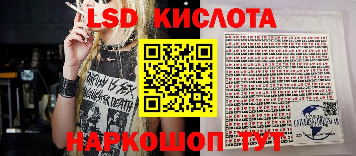 Губкинский  Наркотические марки  закладка  Наркотические марки 1,8мг  Вход с VPN 