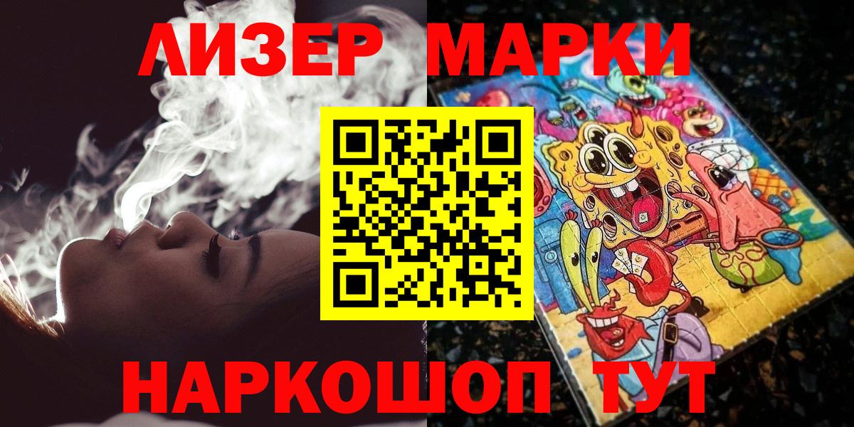 Кокаин Губкинский