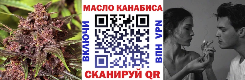 купить наркотики сайты Губкинский Дистиллят ТГК Wax