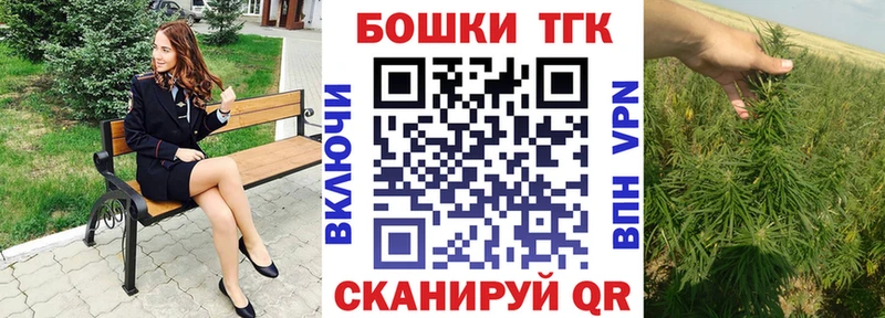 Каннабис White Widow  сколько стоит  Губкинский 
