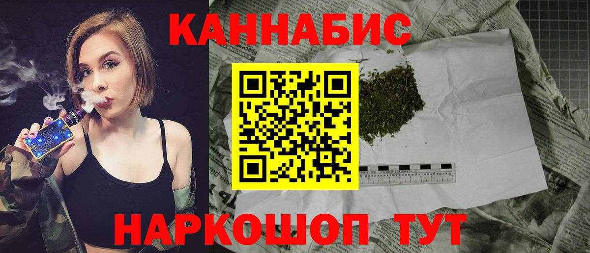 Конопля THC 21% Губкинский